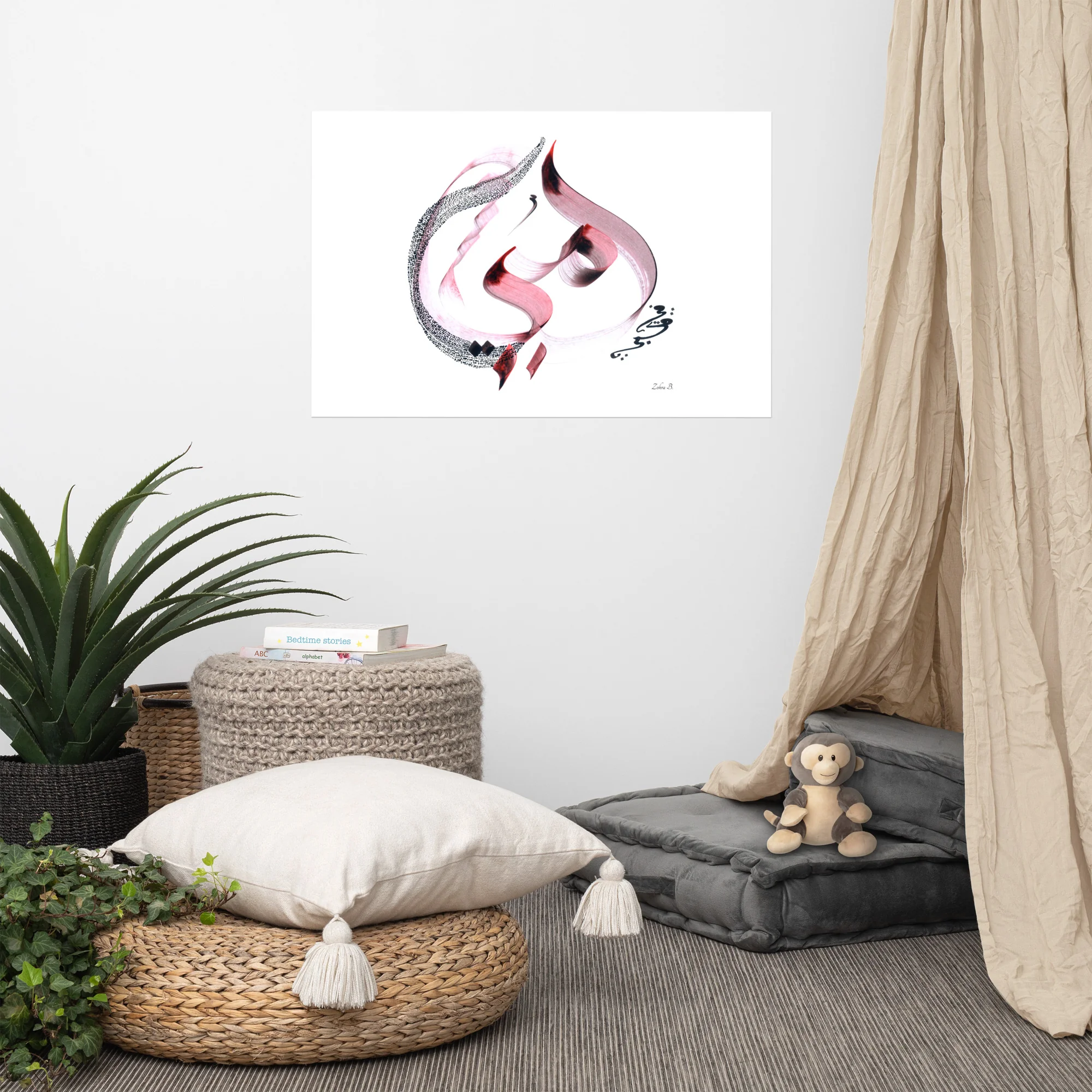 Calligraphie arabe - MamaPoster - image 2