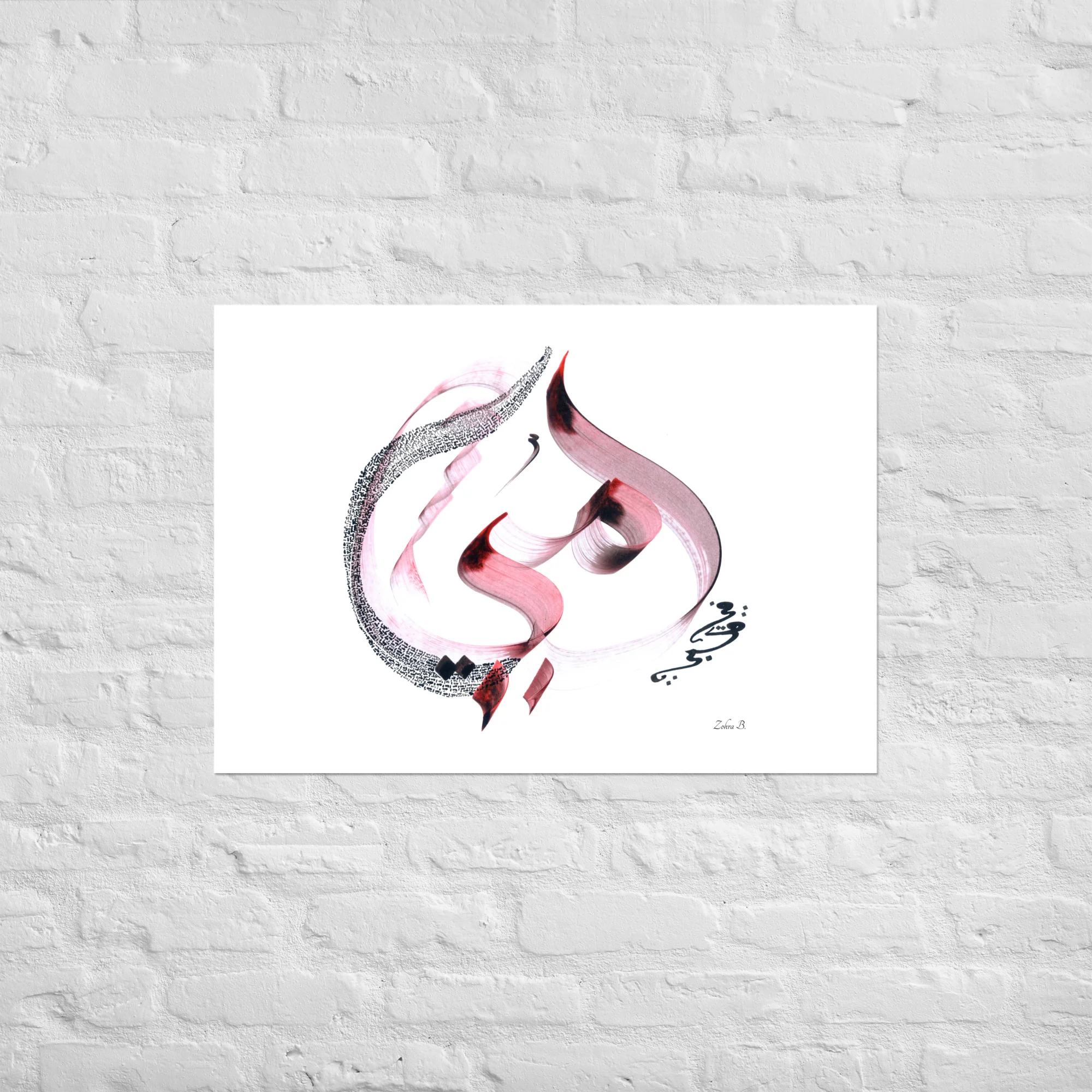 Calligraphie arabe - MamaPoster - image 5