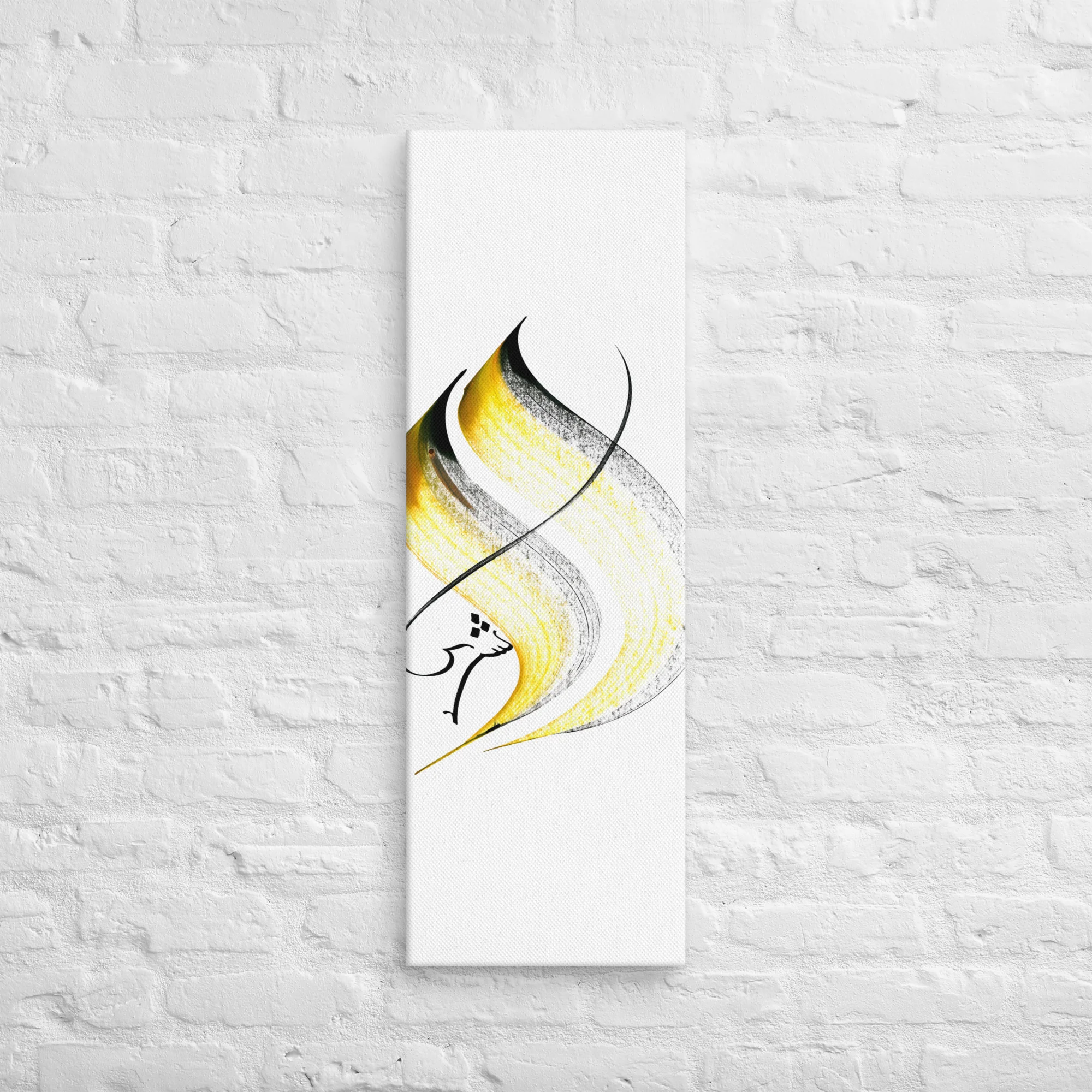 Calligraphie arabe - SharingCanvas - image 3