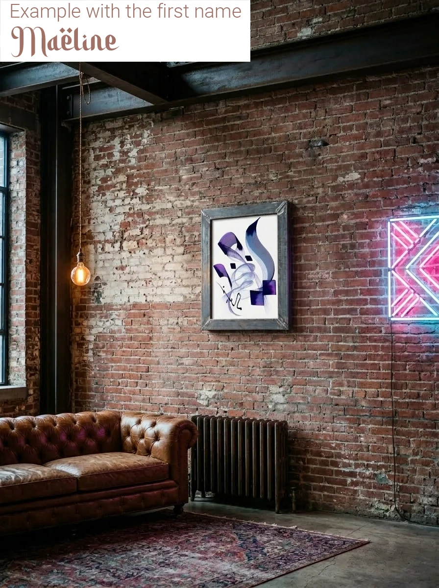 Calligraphie arabe - Ihr Vorname in arabischer Kalligrafie - Maßgeschneiderte Kreation - EinzigartigePapier - image 5