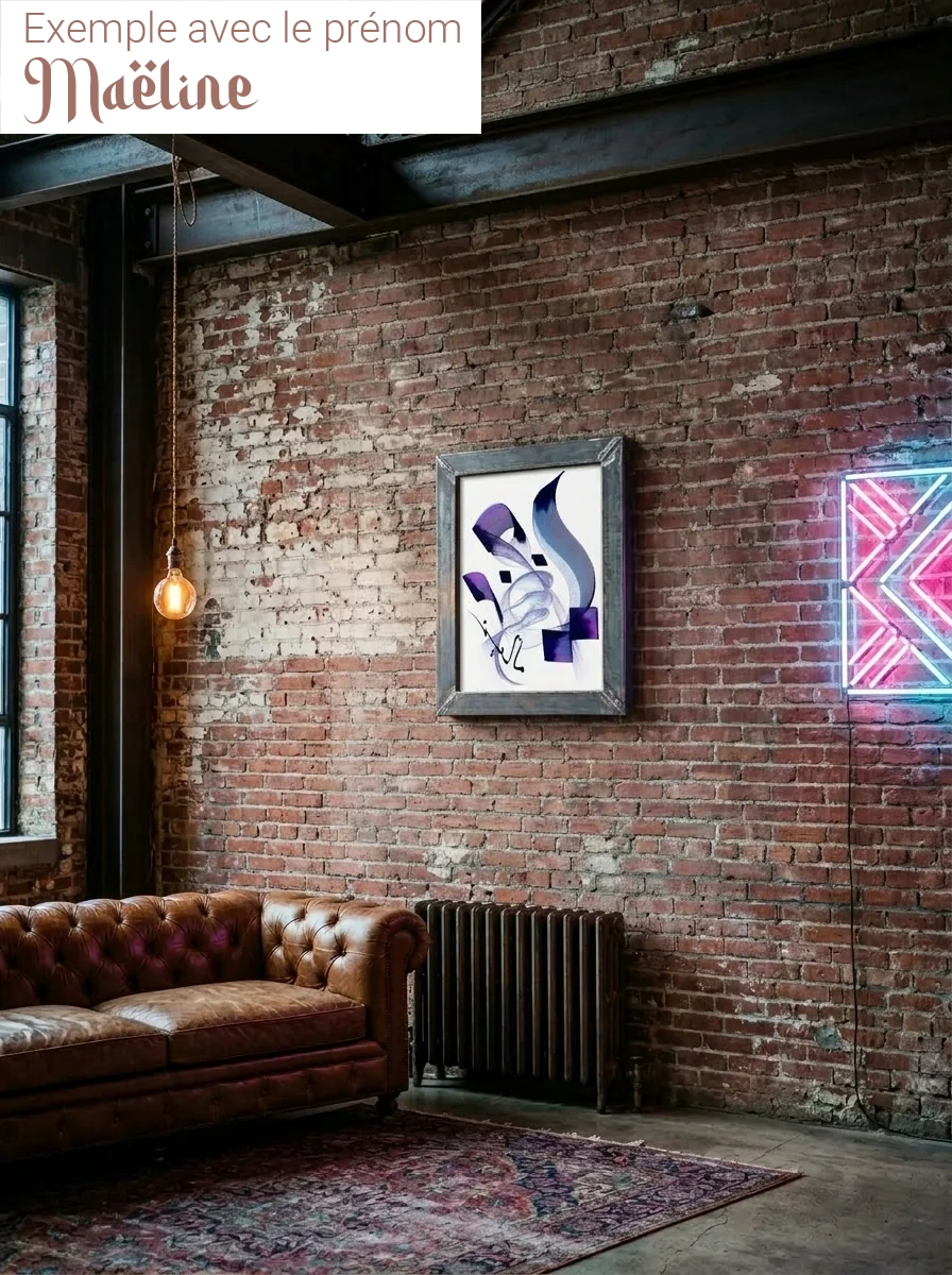 Calligraphie arabe - Votre Prénom en Calligraphie Arabe - Création Sur-Mesure - Idée Cadeau Unique - Papier