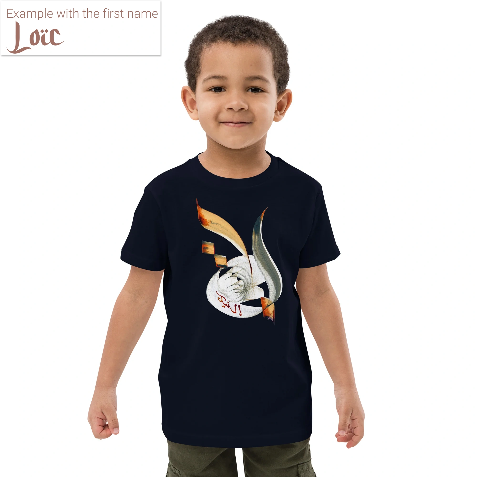 Calligraphie arabe - Ihr Vorname in arabischer Kalligrafie - Maßgeschneiderte Kreation - EinzigartigeKinder-T-Shirt aus Bio-Baumwolle - image 2