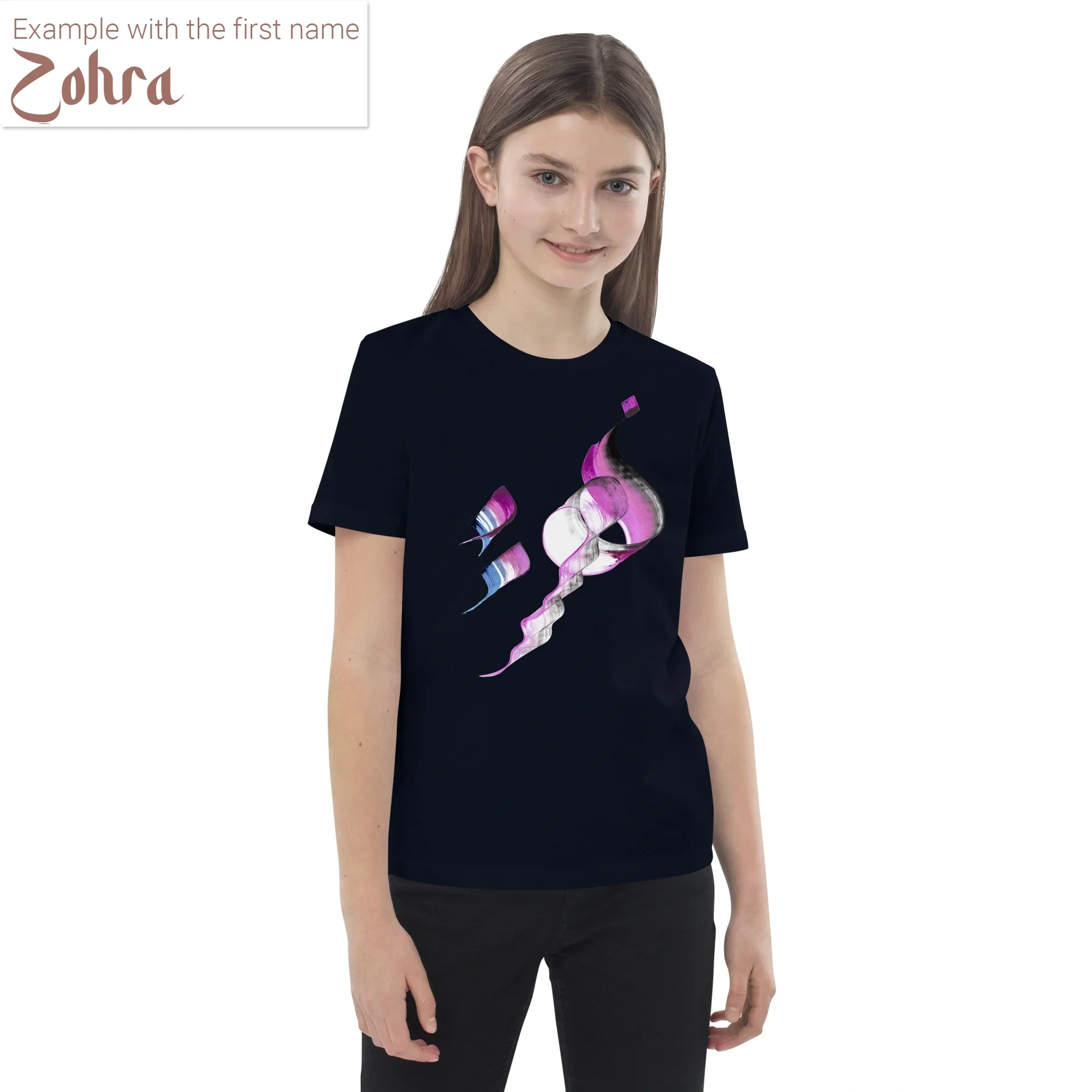 Calligraphie arabe - Ihr Vorname in arabischer Kalligrafie - Maßgeschneiderte Kreation - Einzigartige - Kinder-T-Shirt aus Bio-Baumwolle