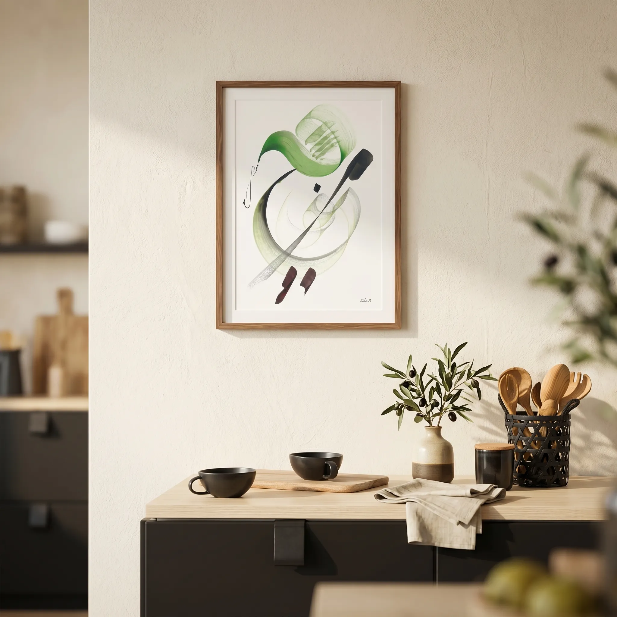 Calligraphie arabe - La llave de la felicidad - Póster