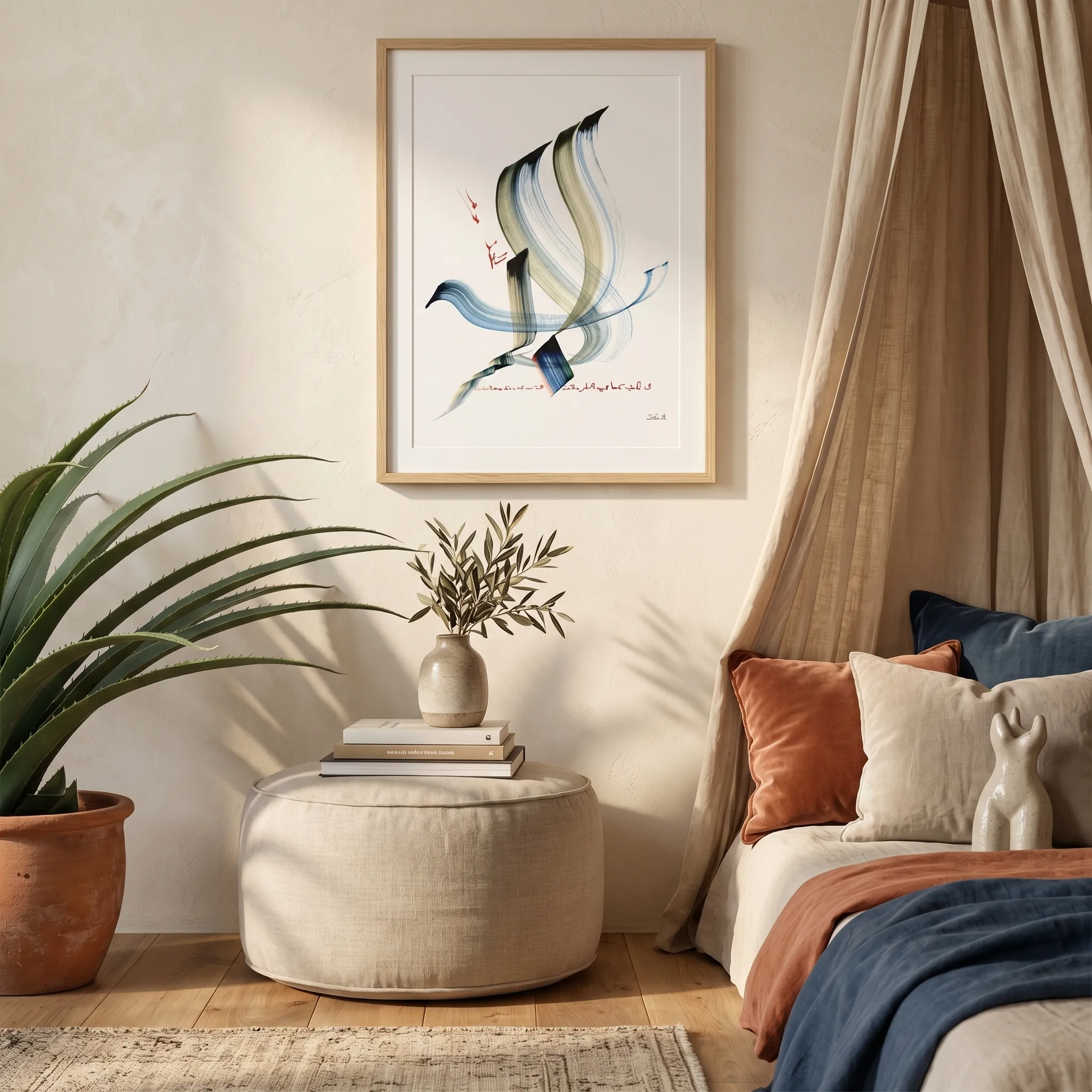 Calligraphie arabe - Sueño y amor - Póster