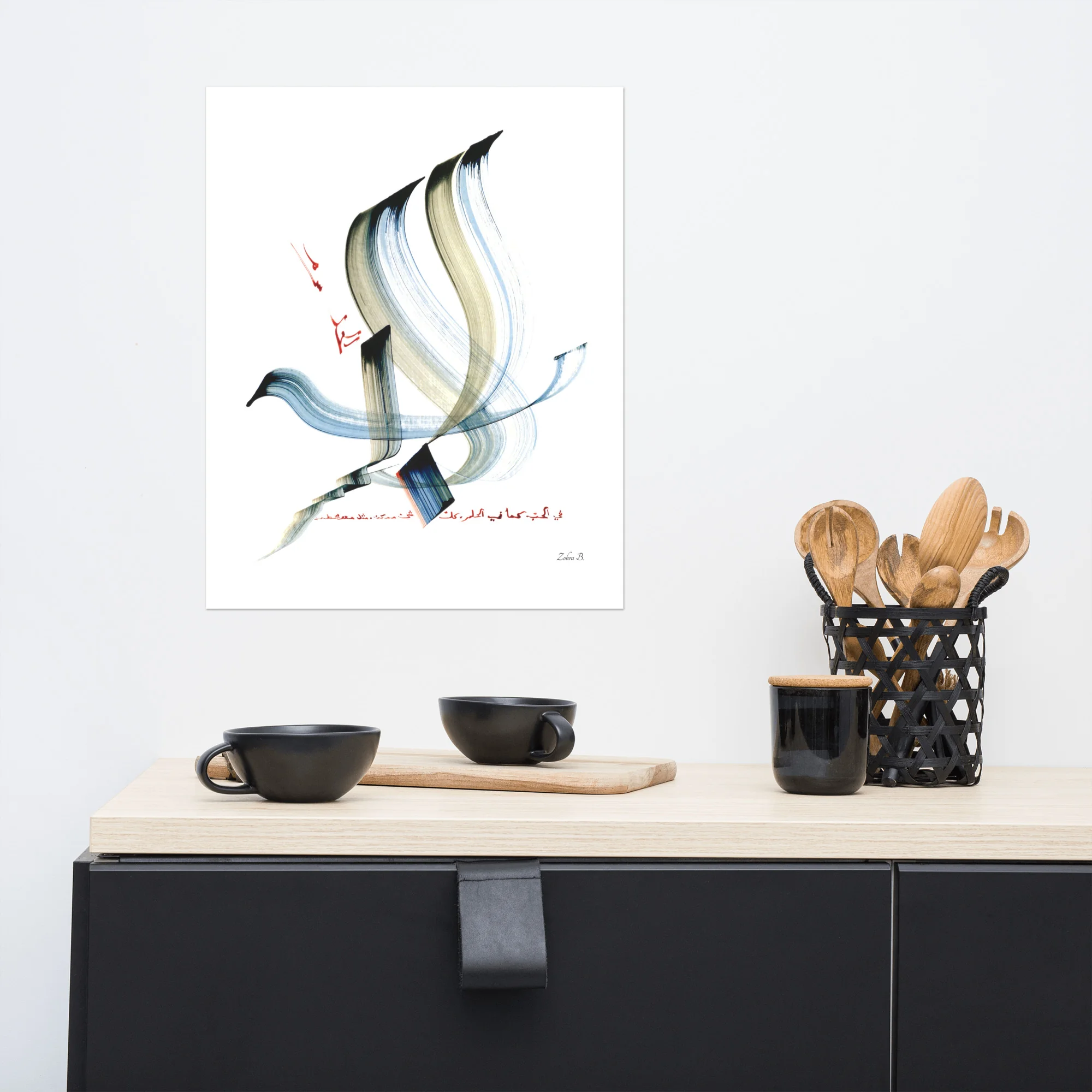 Calligraphie arabe - Rêve et amourPoster - image 5