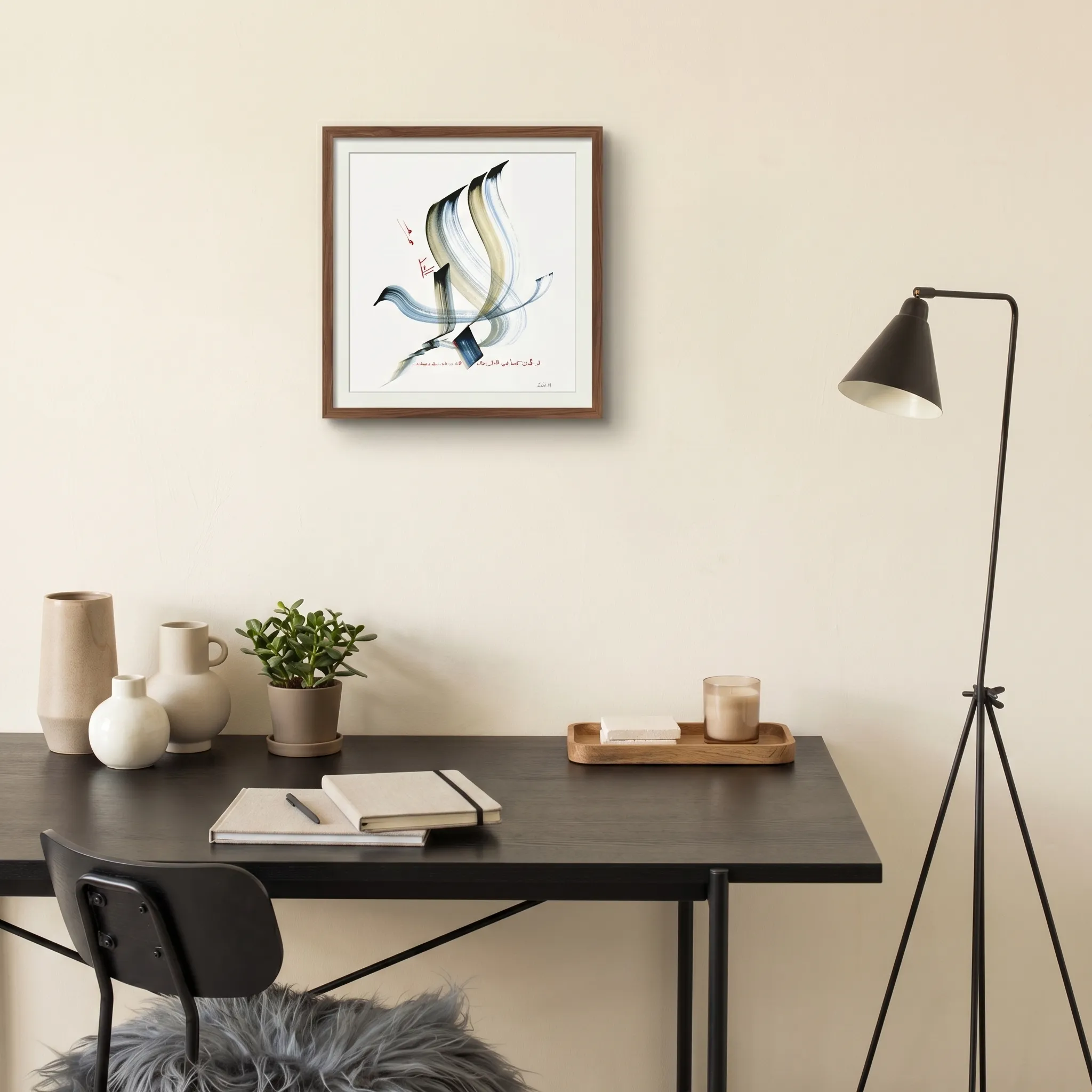 Calligraphie arabe - Sueño y amorPóster - image 8