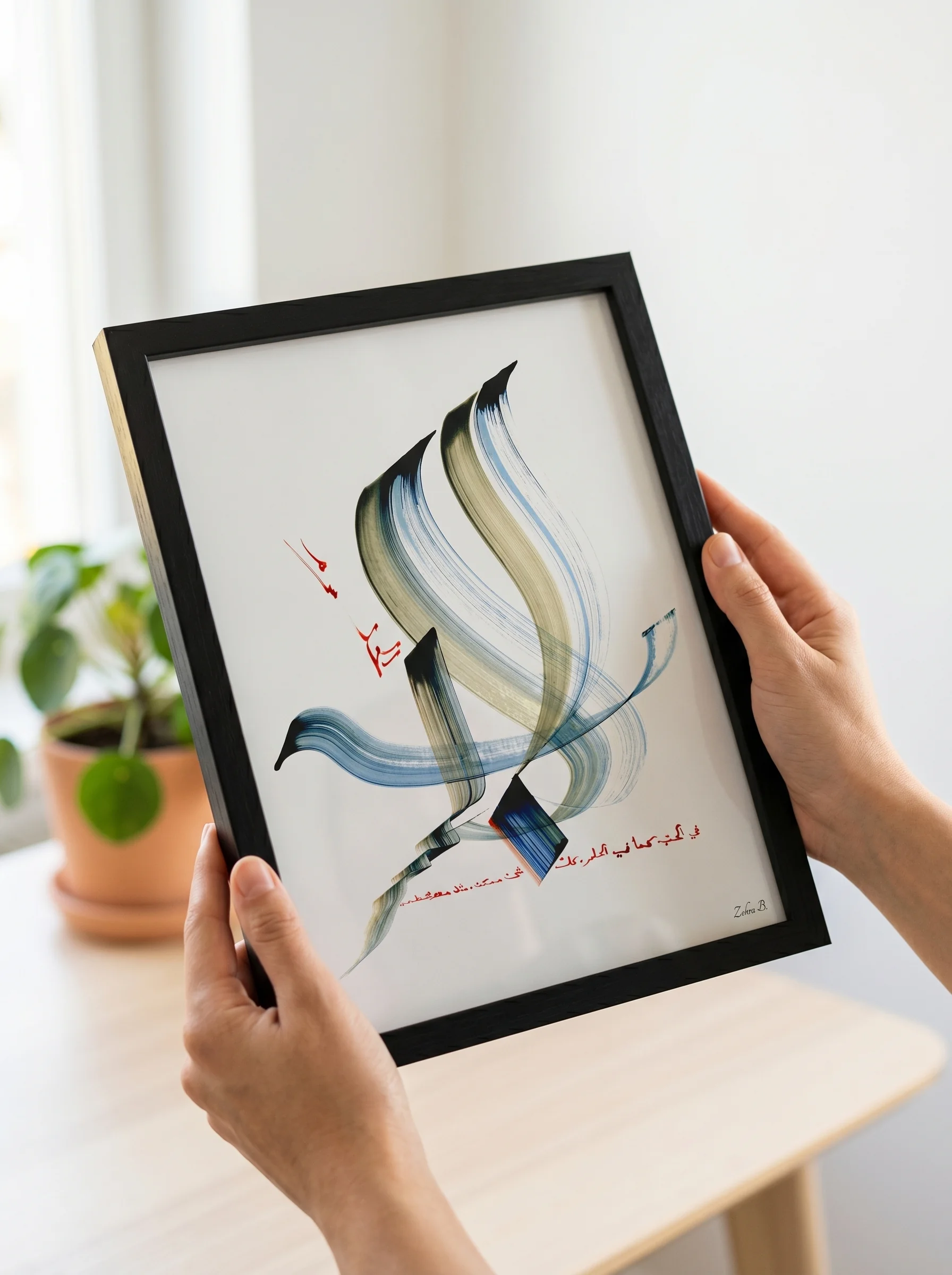 Calligraphie arabe - Sueño y amorPóster - image 5