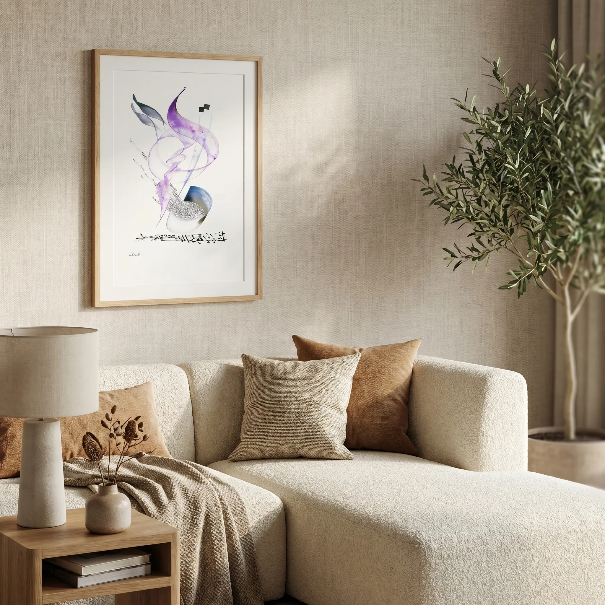 Calligraphie arabe - El amor es una florPóster - image 4