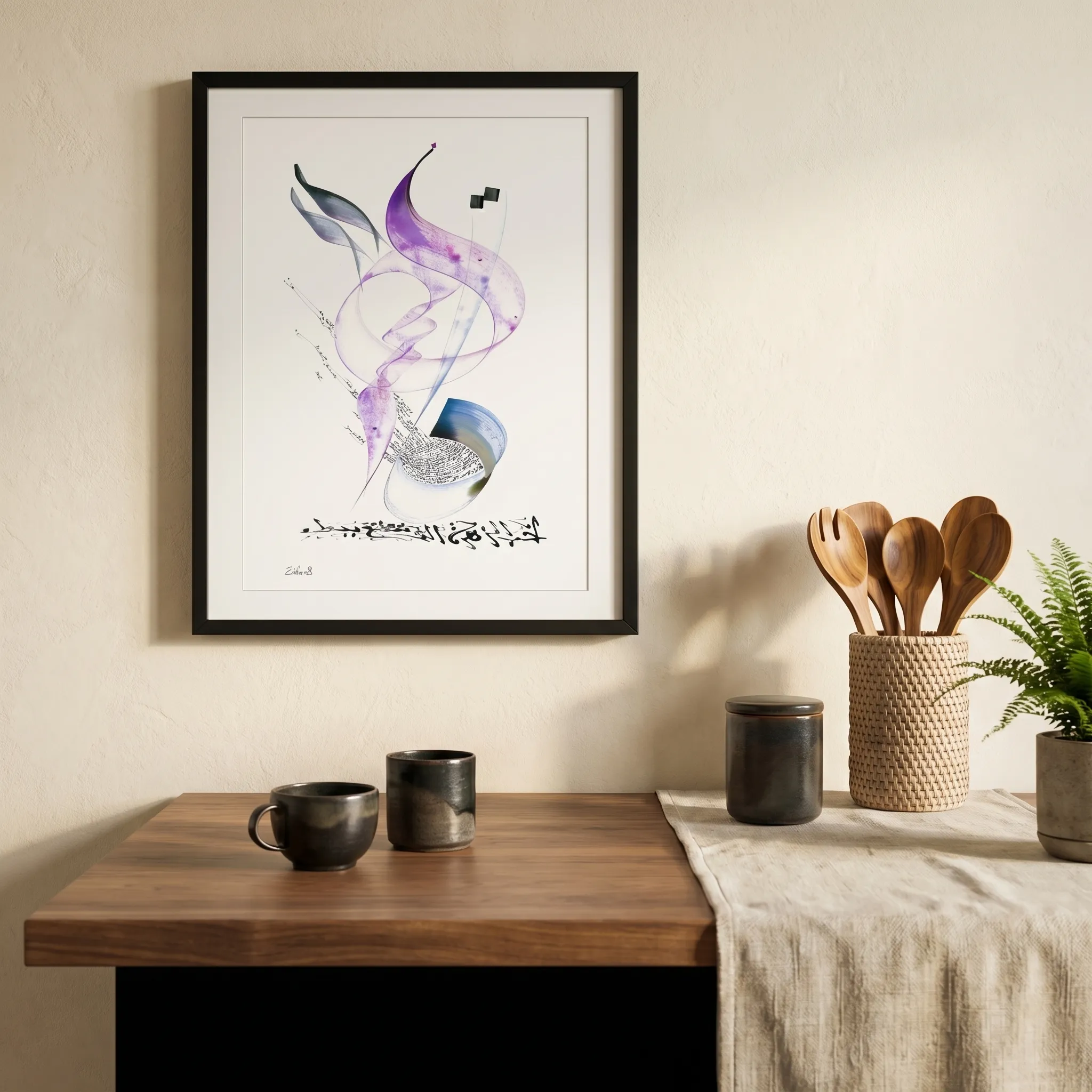 Calligraphie arabe - El amor es una florPóster - image 3