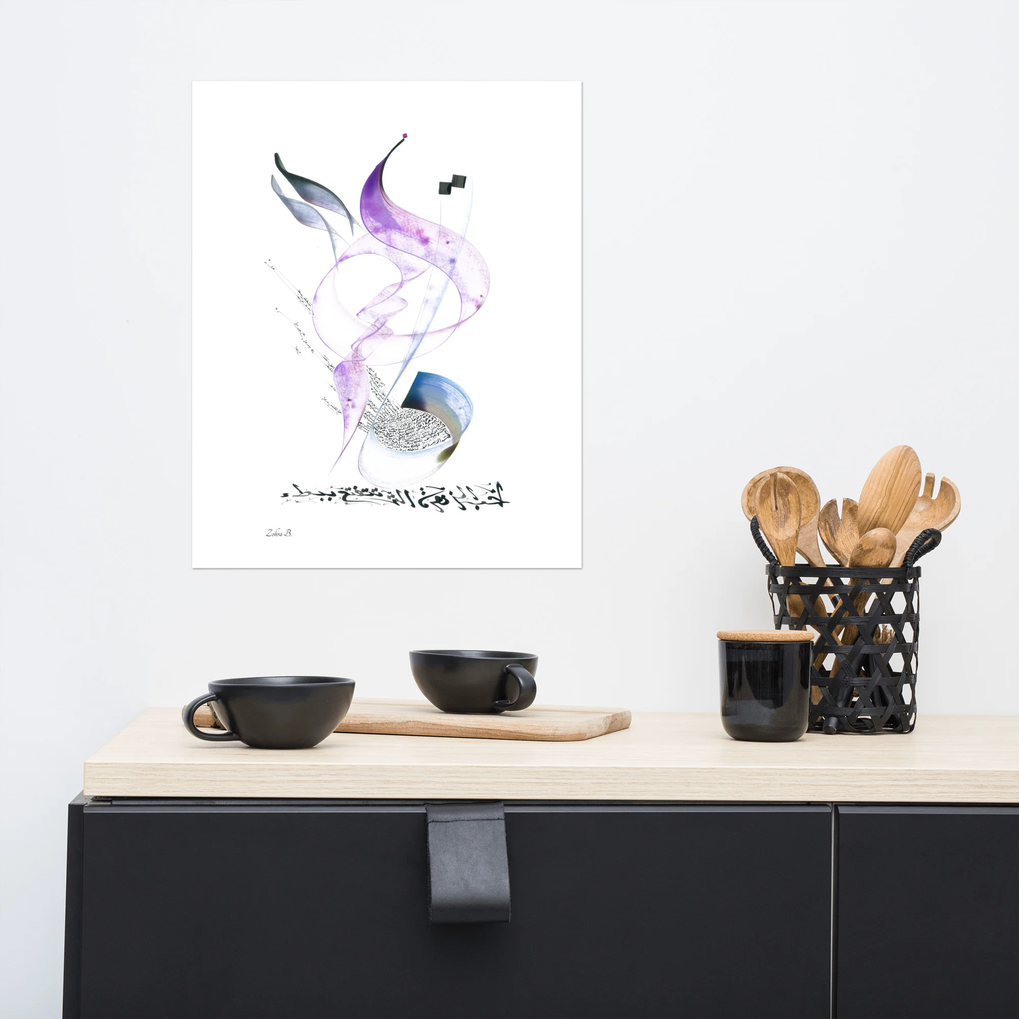 Calligraphie arabe - L'amour est une fleurPoster - image 3