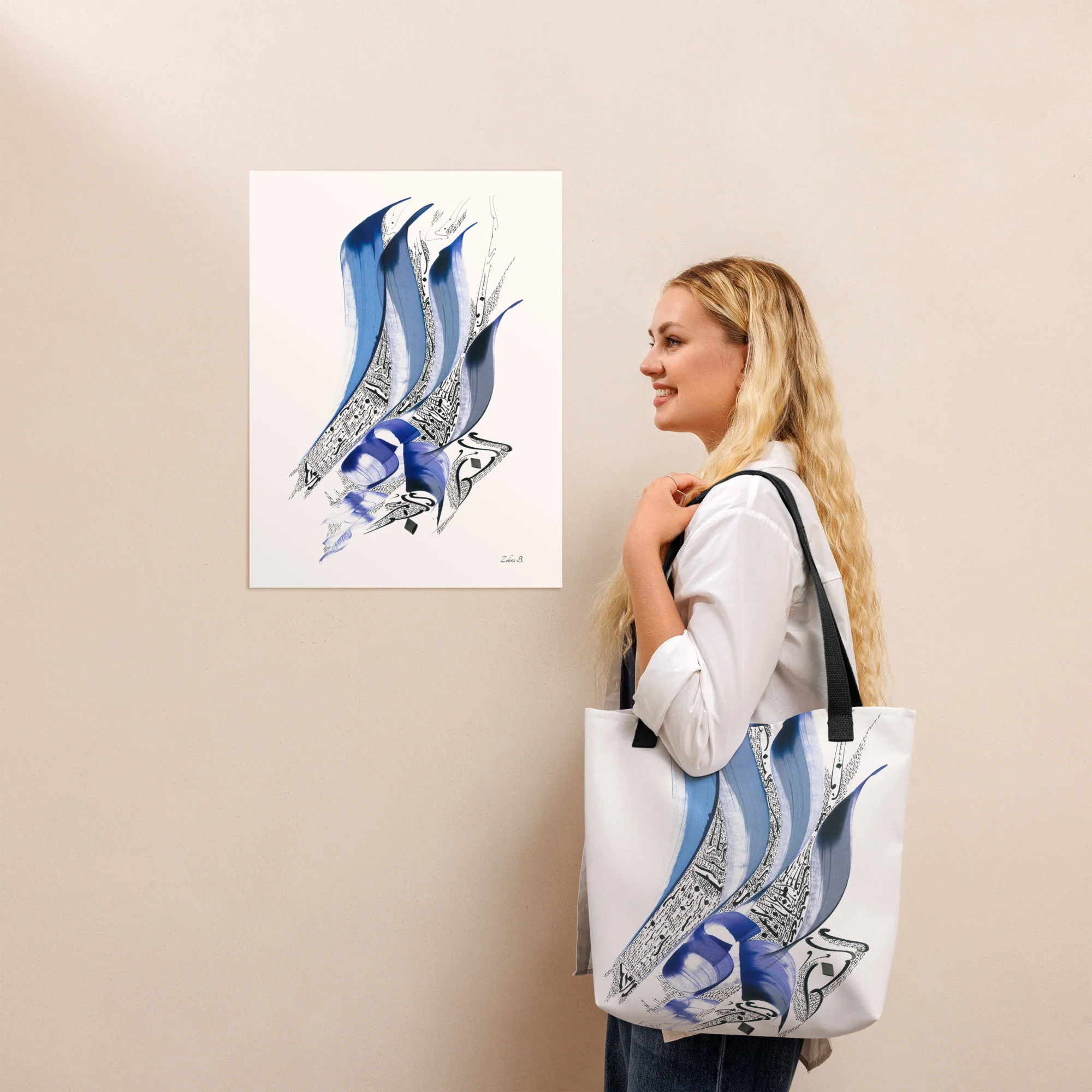 Calligraphie arabe - La lumièrePoster - image 4