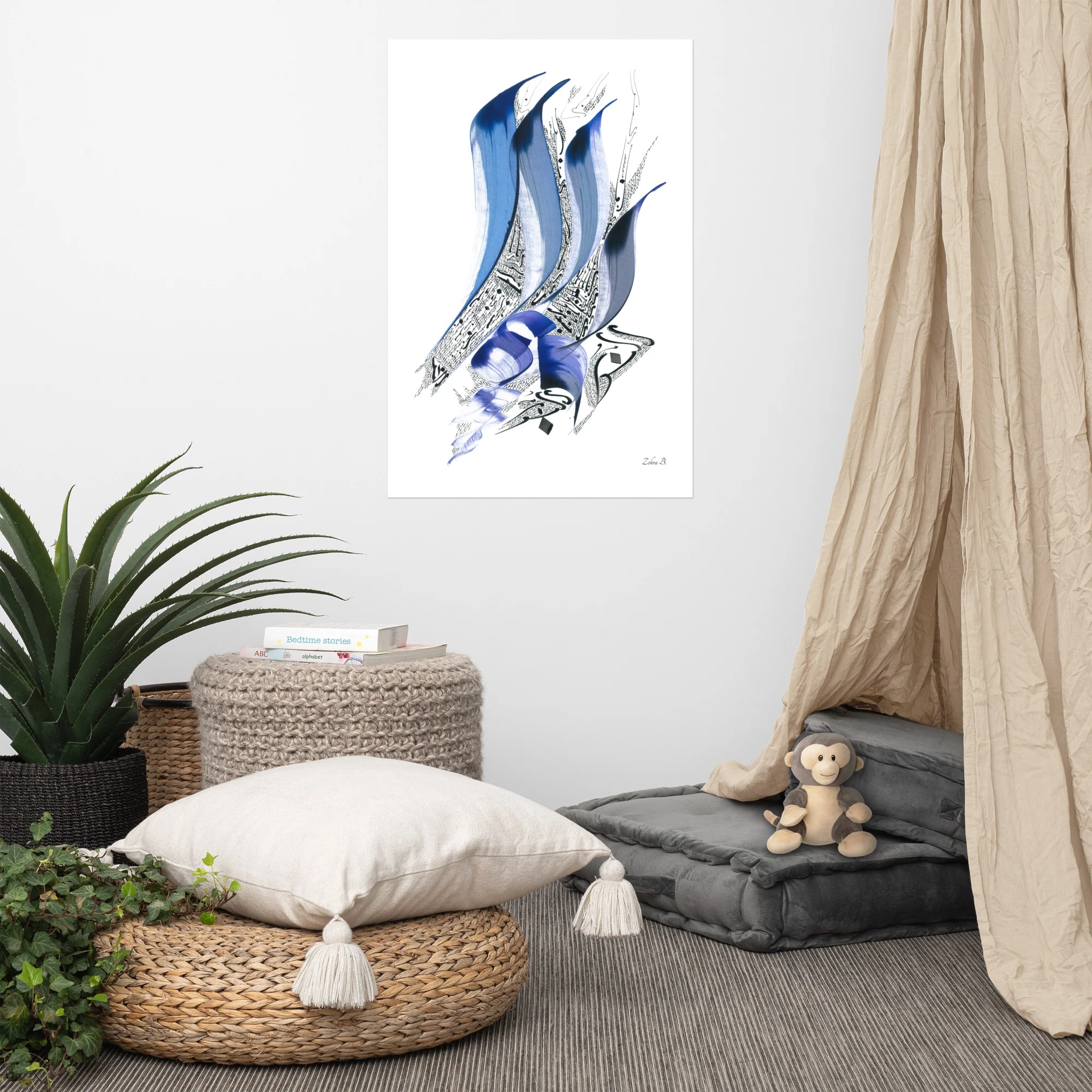 Calligraphie arabe - La lumière - Poster