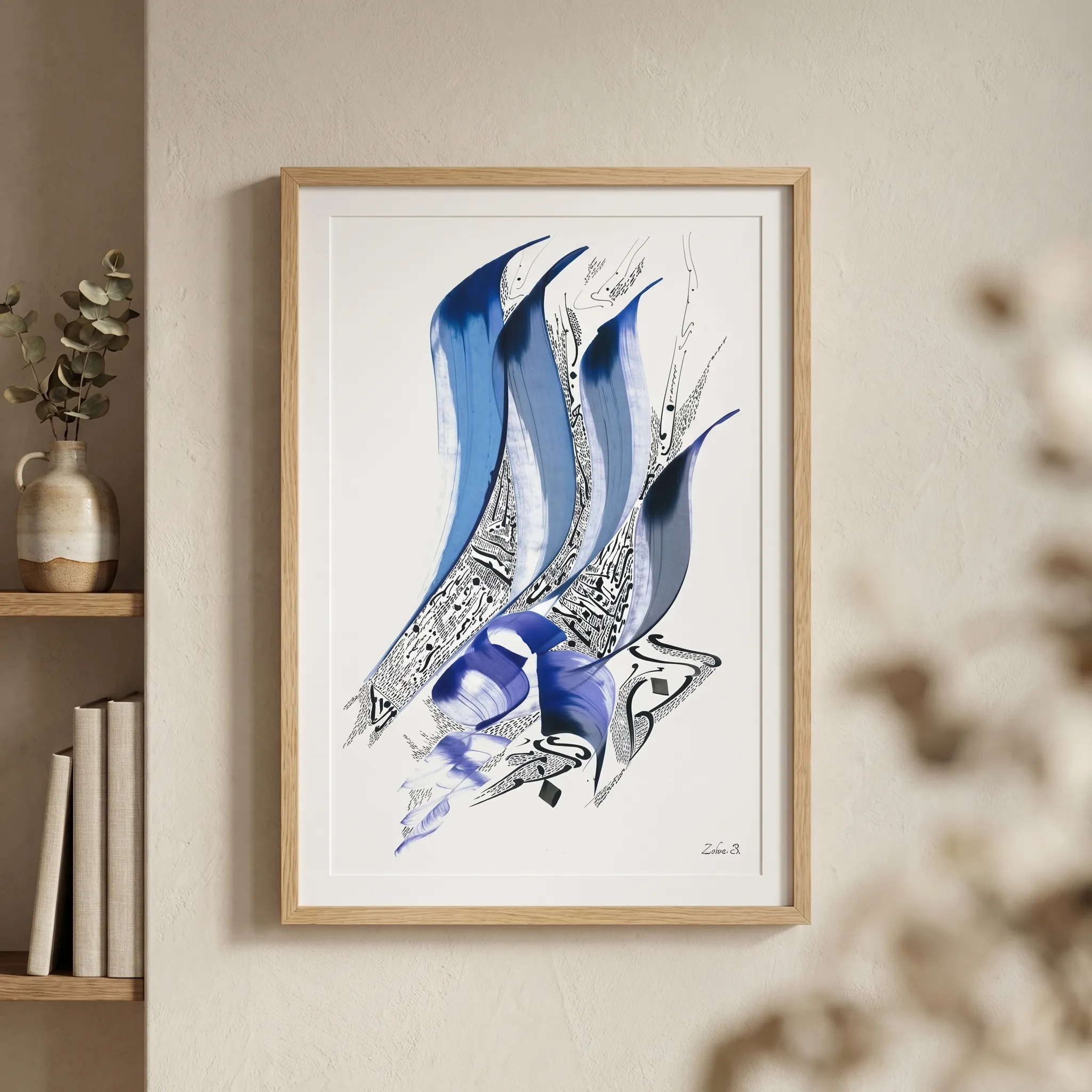 Calligraphie arabe - La luzPóster - image 9