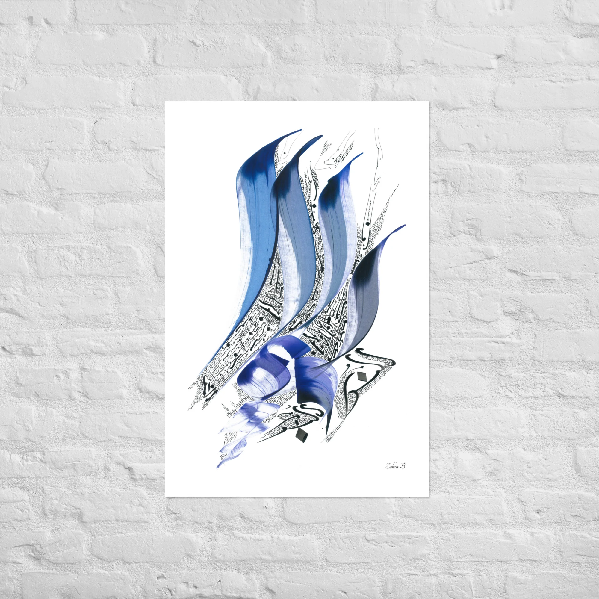 Calligraphie arabe - La lumièrePoster - image 8