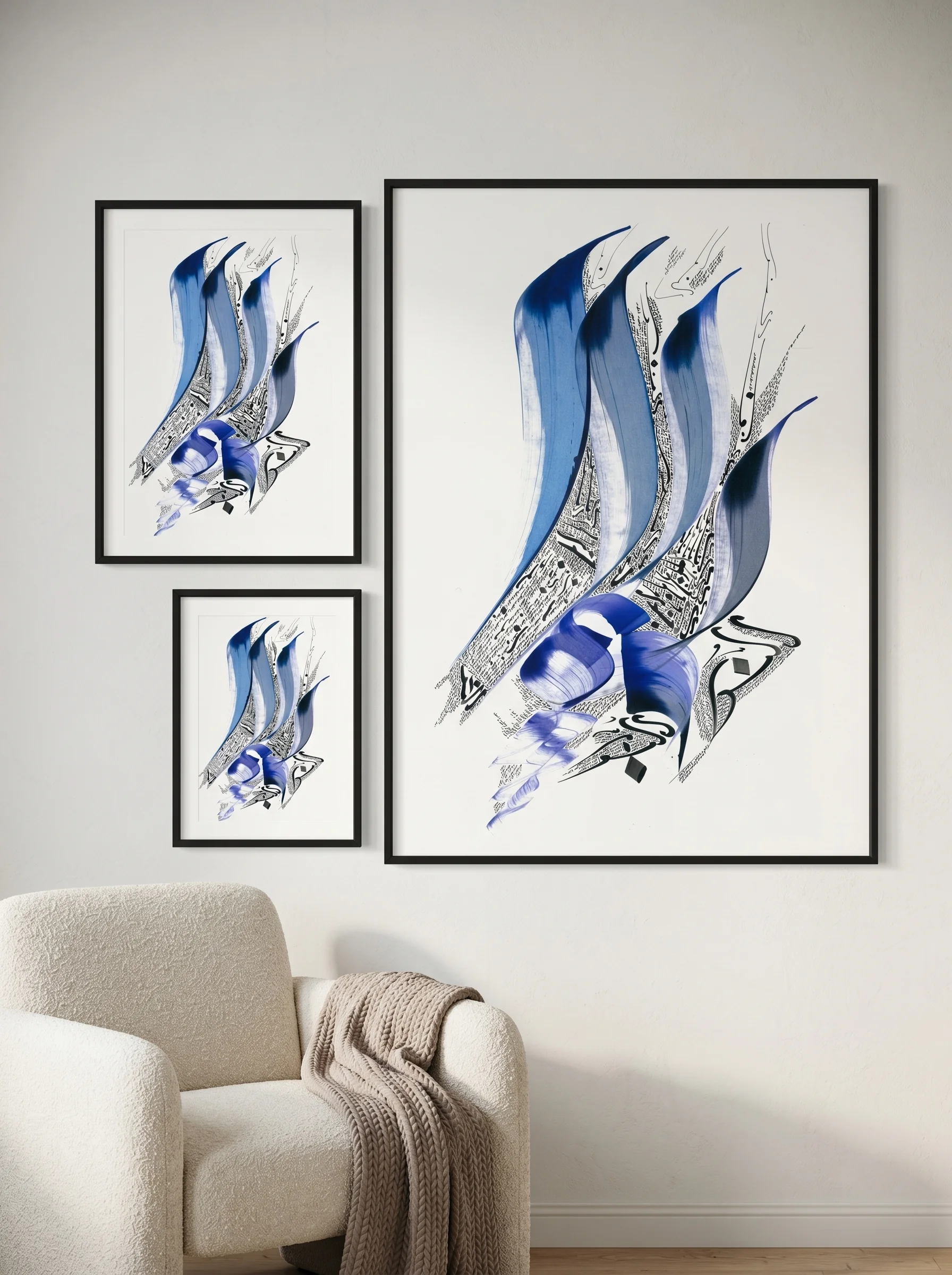 Calligraphie arabe - La luzPóster - image 5