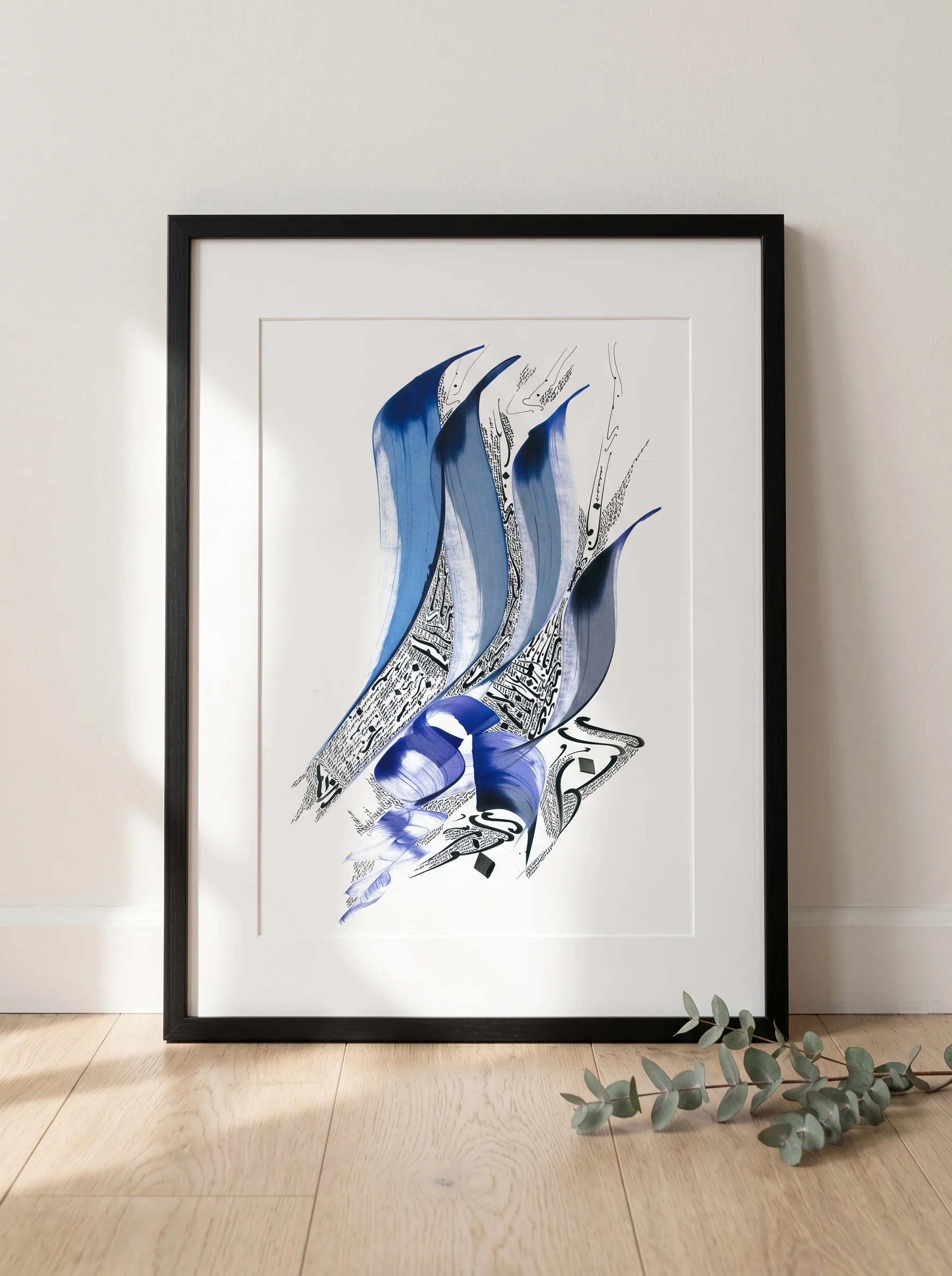 Calligraphie arabe - La luzPóster - image 3