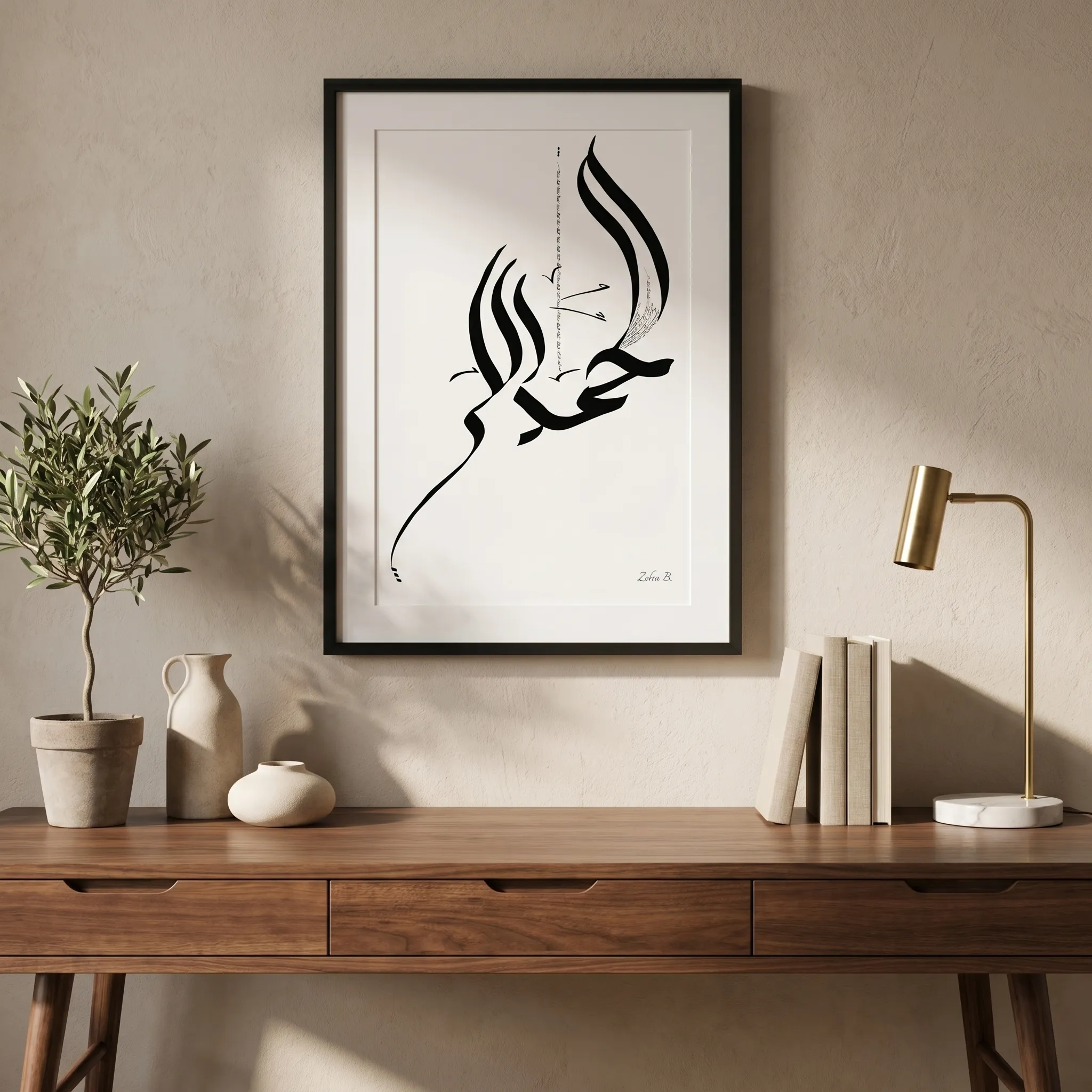 Calligraphie arabe - Gott sei Dank - Kunstdruck 