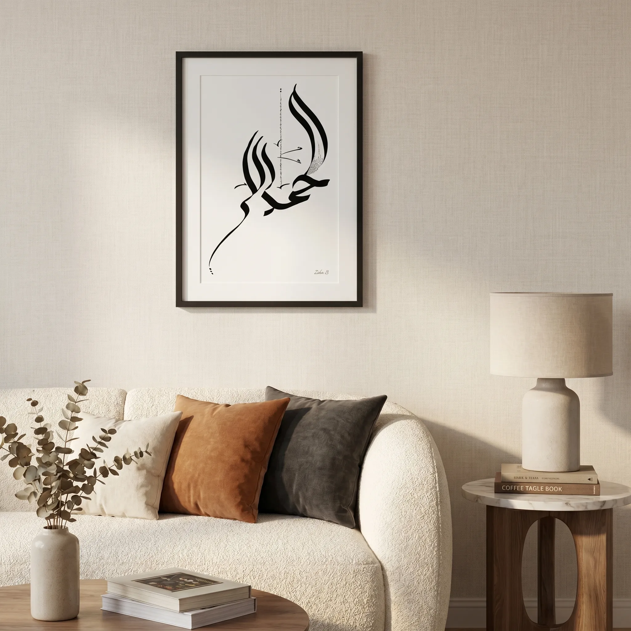 Calligraphie arabe - Gott sei DankKunstdruck  - image 7