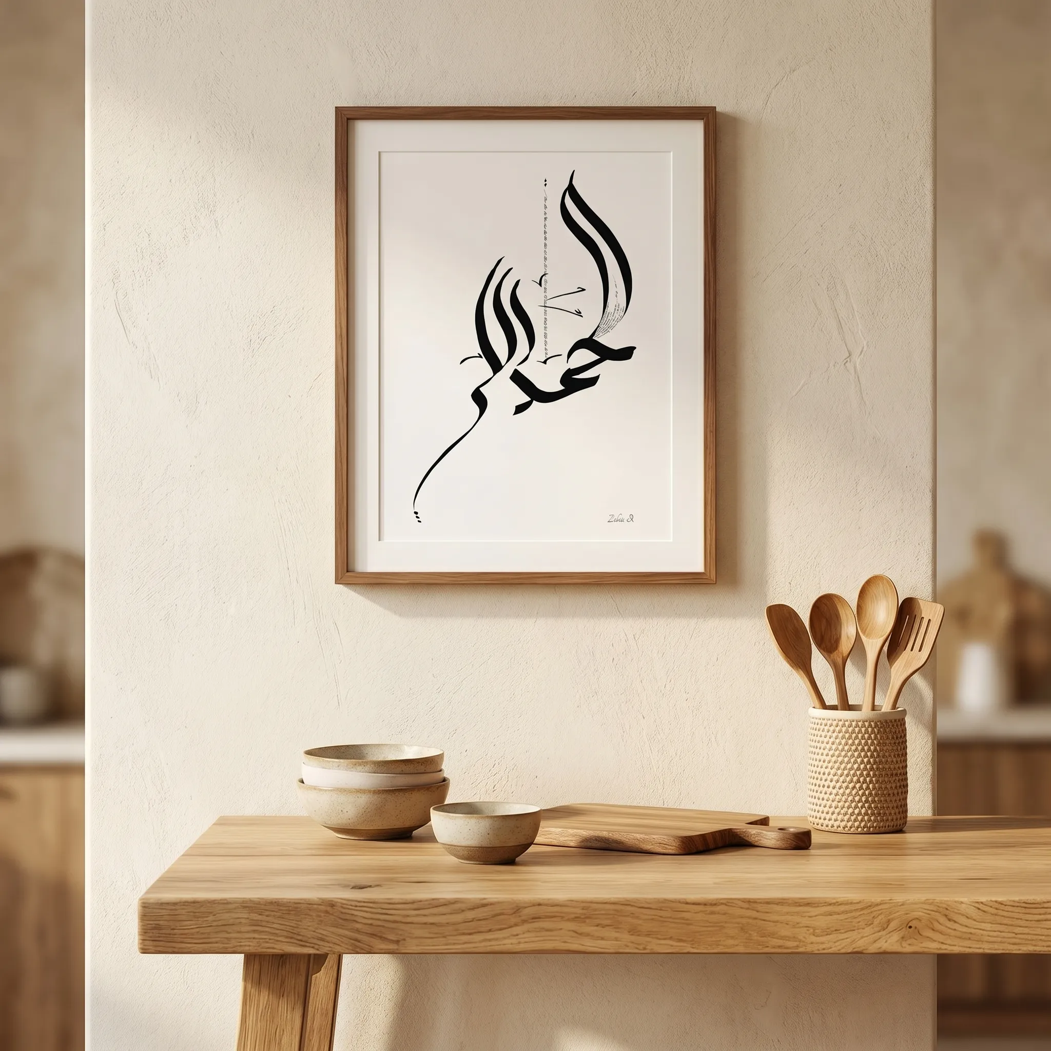 Calligraphie arabe - Gott sei DankKunstdruck  - image 3