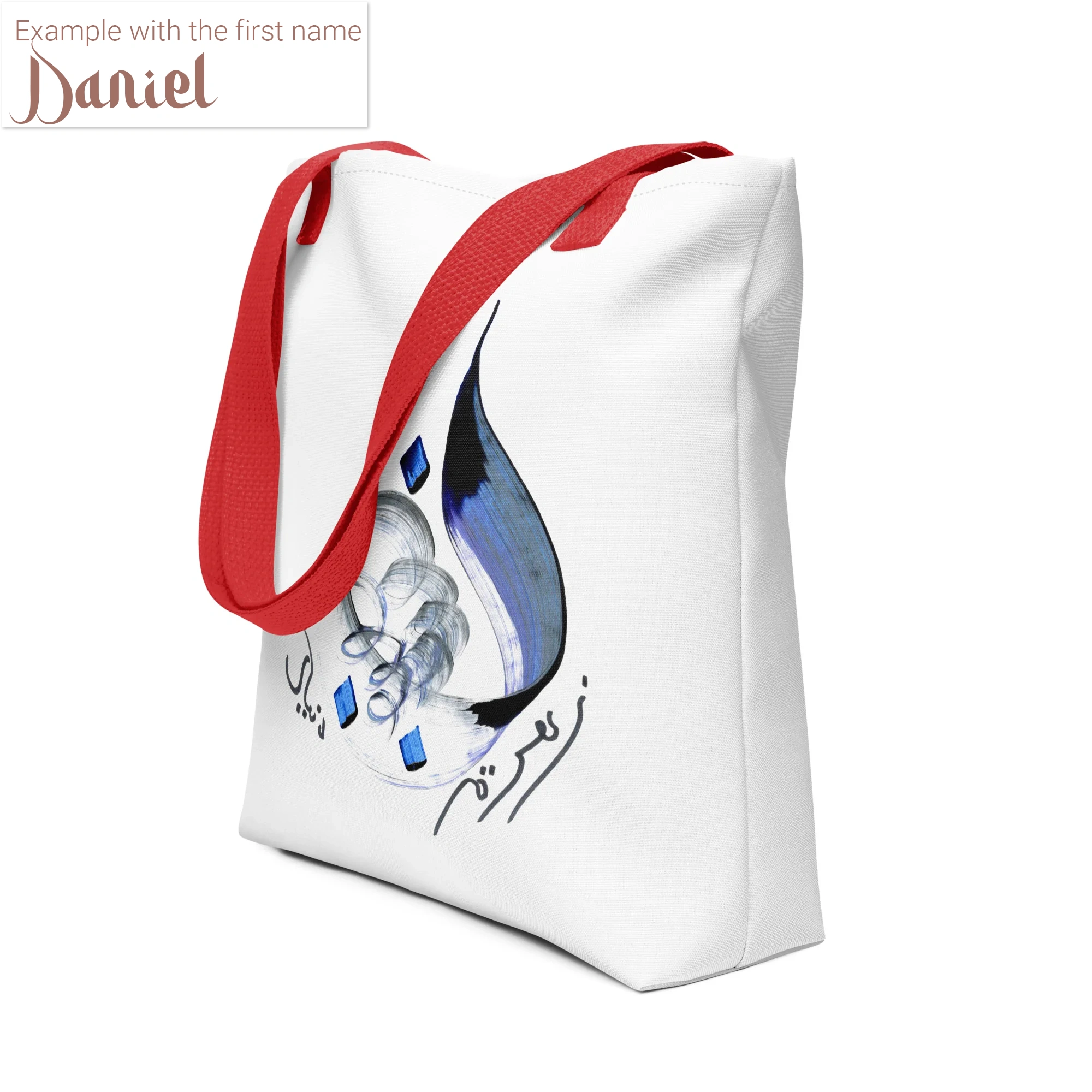 Calligraphie arabe - Your Name in Arabic Calligraphy - Custom Creation - Unique Gift IdeaTote Bag - image 2