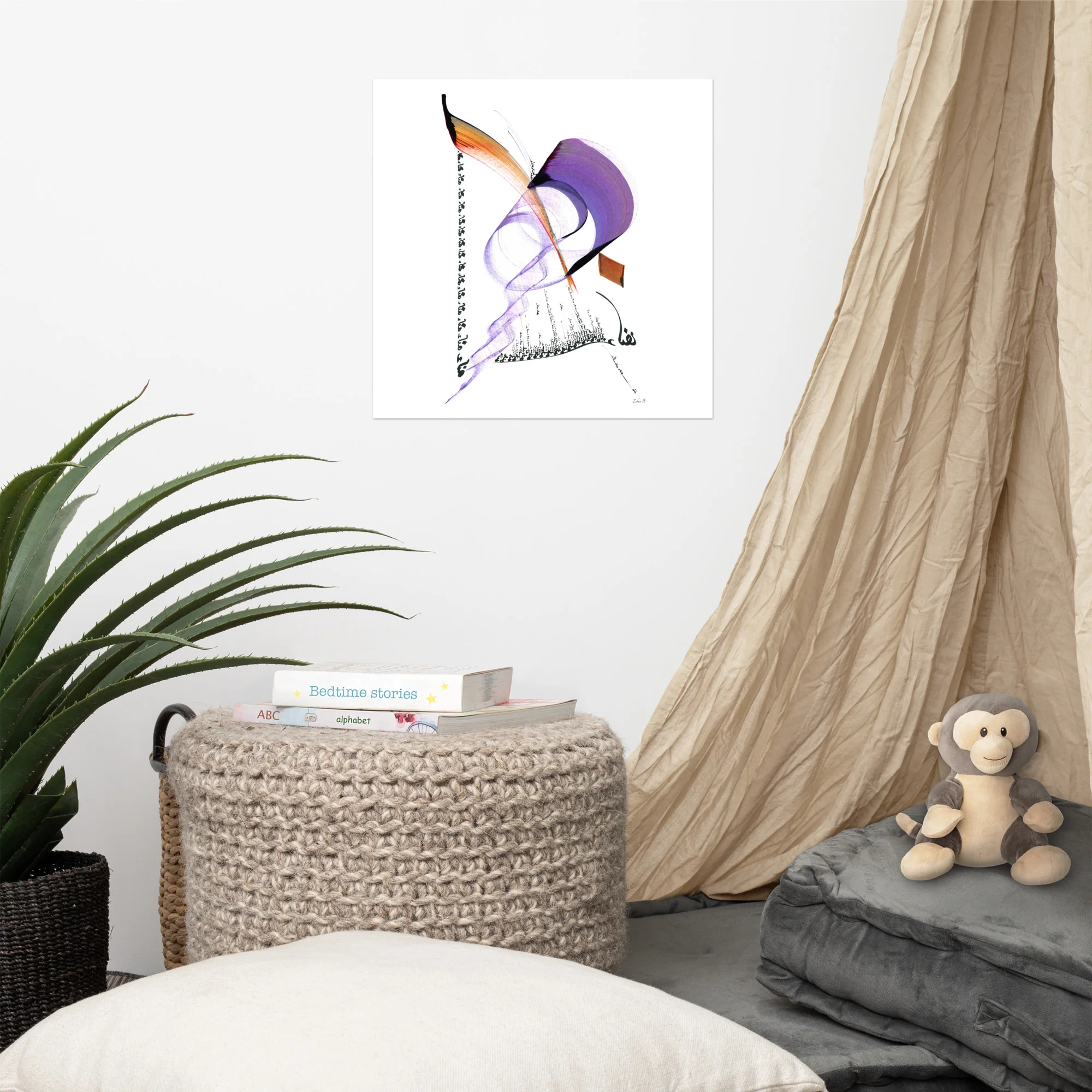 Calligraphie arabe - Calming - 