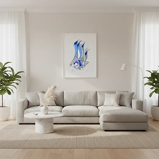 Tasse page avec inscription de calligraphie arabe