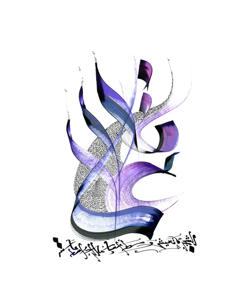Arabic calligraphy “Family” by Zohra