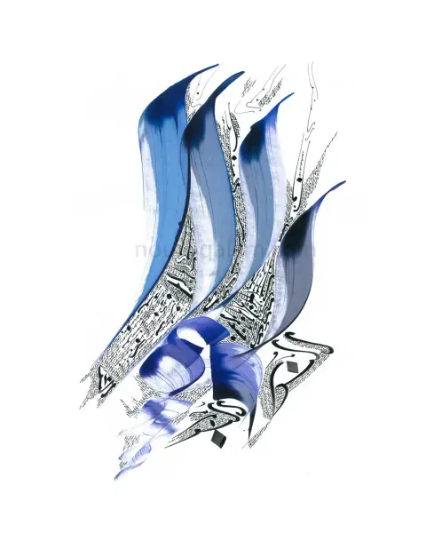 Arabic calligraphy “The Light” by Zohra