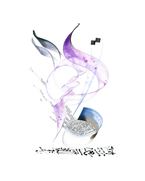 Arabic calligraphy “Love is a Flower” by Zohra