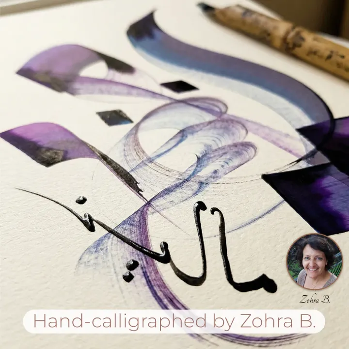 A name hand-lettered in purple and black ink, alongside Zohra's calame