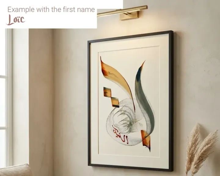 The name Loïc hand-lettered by Zohra, framed on a living room wall