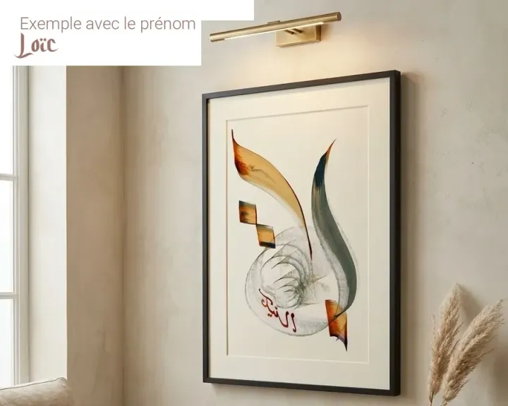 Le prénom Loïc calligraphié par Zohra, encadré au mur d'un salon