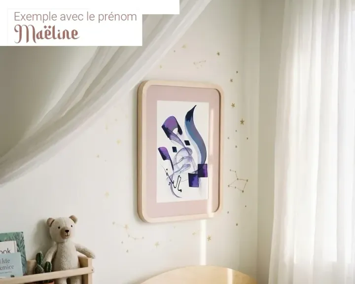 Le prénom Maëline calligraphié par Zohra, encadré dans une chambre d'enfant