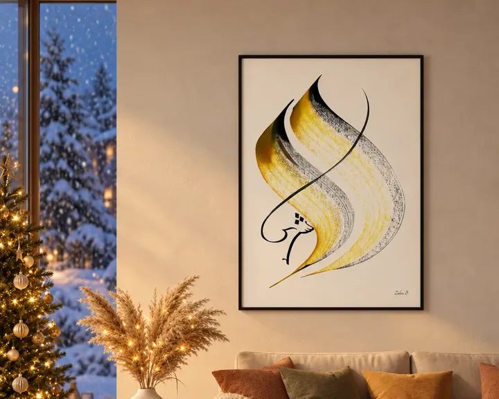 Framed personalized calligraphy above a sofa, in a living room decorated for the holidays