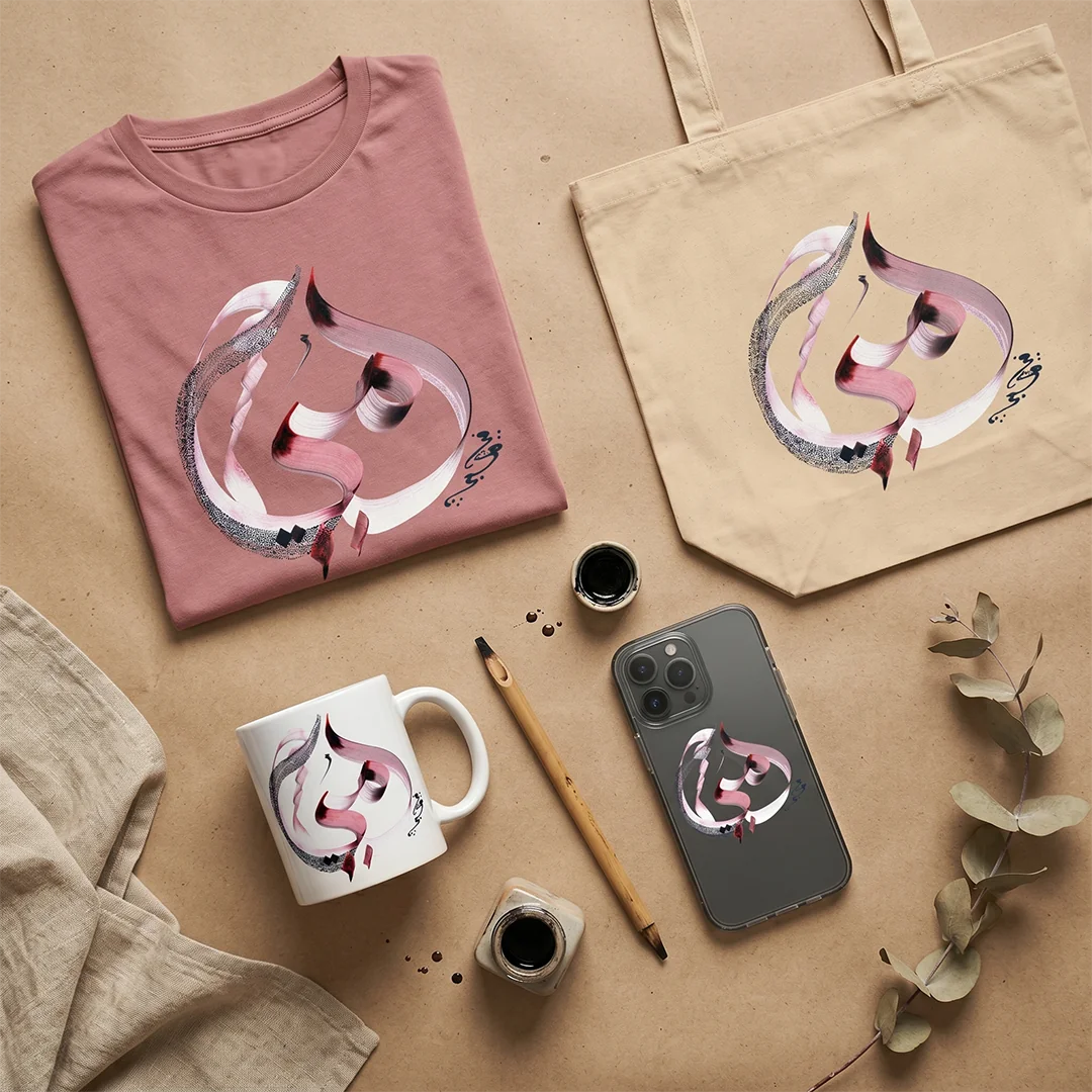 Mug, phone case, t-shirt, tote bag with calligraphy