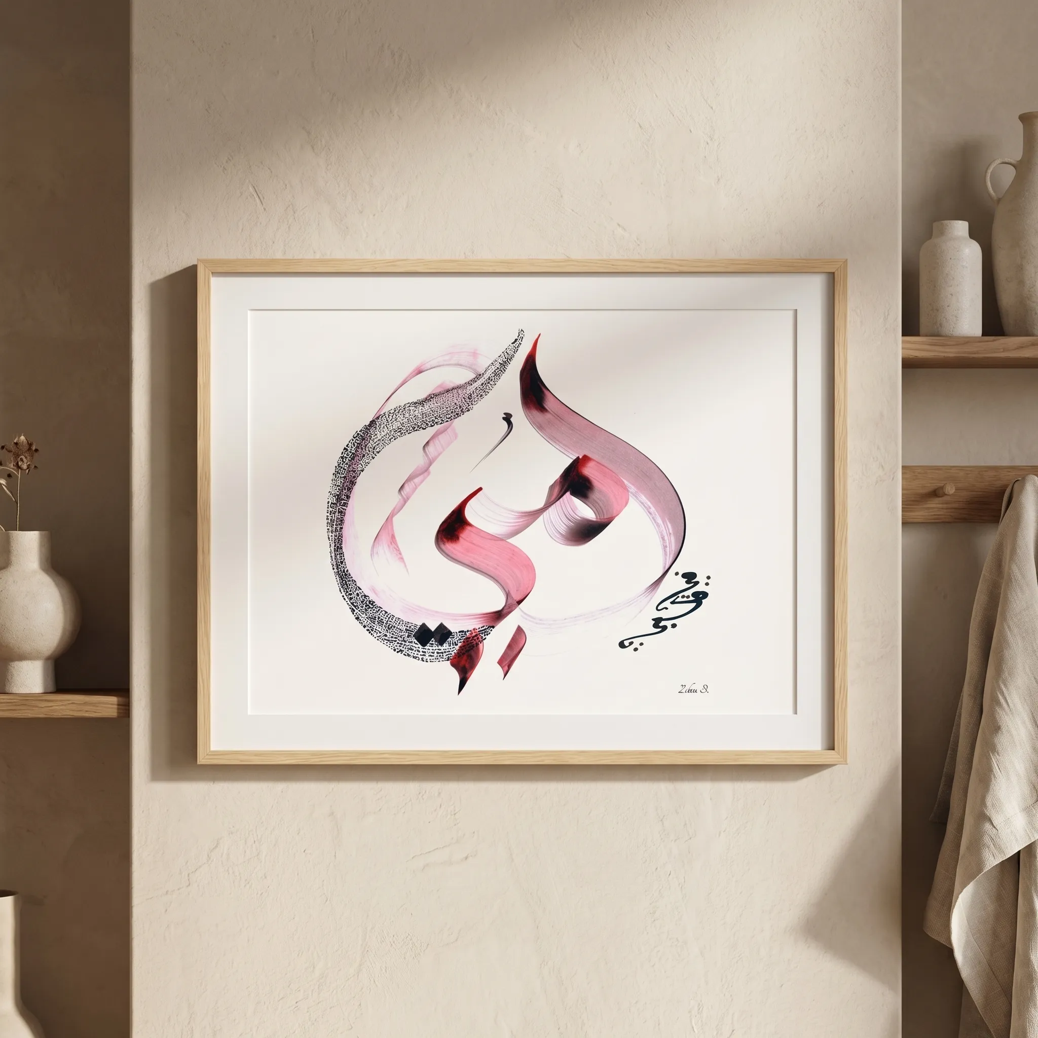 Framed art print My mom in my heart