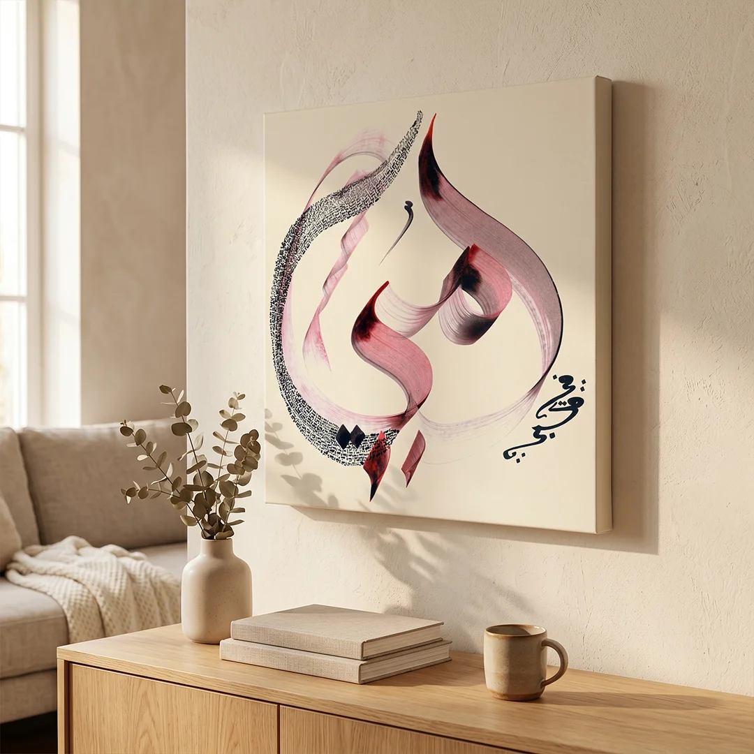 My mom in my heart canvas